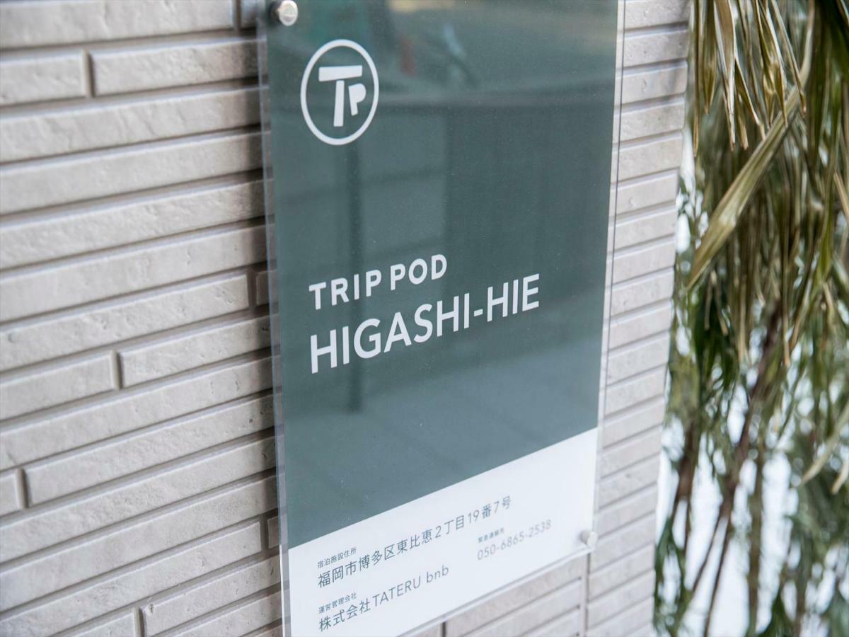 Trip Pod Higashi-Hie Apartment Fukuoka  Bagian luar foto